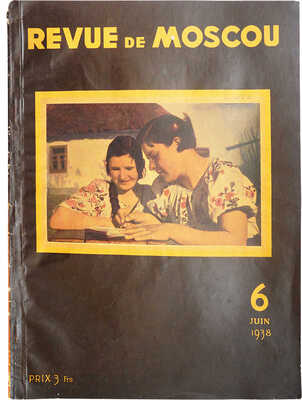 Revue de Moscou. № 6, Juin. 1938.